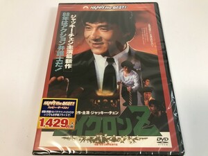 SH737 未開封 サイクロンZ 日本語吹替収録版 【DVD】 0326