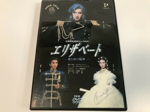 SH740 宝塚歌劇 花組公演 三井住友VISAミュージカル エリザベート 愛と死の輪舞 【DVD】 0326