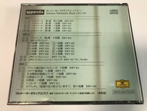 SI254 ワルター・ギーゼキング / バッハ ： パルティータ全曲 イタリア協奏曲 他 【CD】 0326_画像2