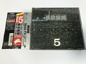 SI293 T.C.R.横浜銀蝿R.S / 横浜銀蝿オリジナル5 【CD】 0326