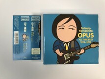 SI408 山下達郎 / OPUS ALL TIME BEST 1975-2012 初回限定盤 【CD】 325_画像1