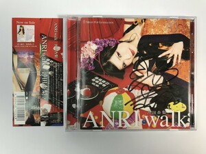 SI421 沖田杏梨 / ANRI walk サイン入り 【CD】 325