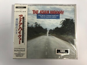 SI429 未開封 THE ASIAN HIGHWAY NHKスペシャル オリジナル・サウンド・トラック 【CD】 325