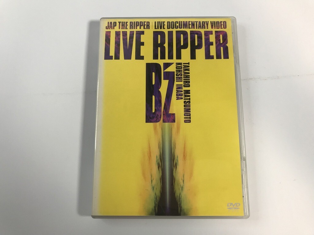 Yahoo!オークション -「b'z live ripper」の落札相場・落札価格