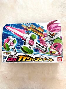 仮面ライダーエグゼイド 激打撃斬 DXガシャコンブレイカー