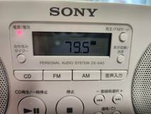 SONY ソニー CDラジオ ZS-S40 ホワイト コンパクトサイズ 最大出力4W 小型 高音質 FM/AM_画像5