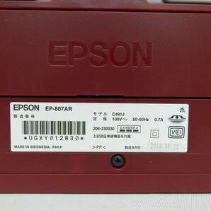 099C785C◆【ジャンク】EPSON エプソン EP-807AR カラリオ プリンター 2014年製 ※通電確認のみの画像9