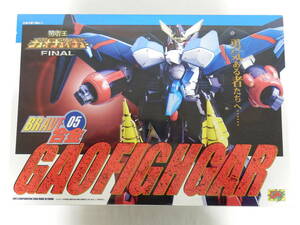 067D476C♪ シーエムズコーポレーション ガオファイガー BRAVE合金05 勇者王ガオガイガーFINAL 中古 パーツ欠品あり