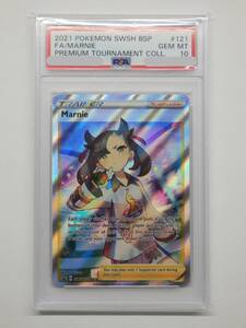 080Y959C◆【PSA10】ポケモンカード 海外版 マリィ SWSH121 SR仕様 Marnie ポケカ Pokemon