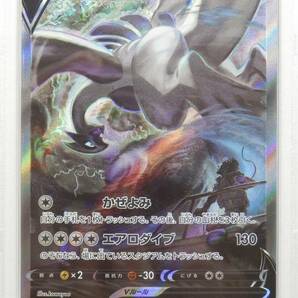 080Y122C◆【PSA10】ポケモンカード ルギアV SR S12 110/098 SA スペシャルアート ポケカの画像2