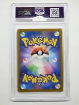 080Y122C◆【PSA10】ポケモンカード ルギアV SR S12 110/098 SA スペシャルアート ポケカ_画像3