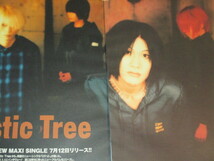 Plastic Tree　有村竜太朗　　UV：Ultra veat 切り抜き 81P＋CLAP 切り抜き 3P＋連載32枚　　プラスティックトゥリー_画像3