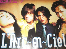 L'Arc〜en〜Ciel　ラルクアンシエル　1994年〜1997年　切り抜き 221ページ＋付録ポスター （1）hyde sakura tetsuya ken _画像4