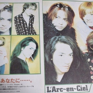 L'Arc〜en〜Ciel ラルクアンシエル 1994年〜1997年 切り抜き 221ページ＋付録ポスター （1）hyde sakura tetsuya ken の画像9