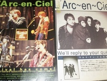 L'Arc〜en〜Ciel　ラルクアンシエル　1994年〜1997年　切り抜き 221ページ＋付録ポスター （1）hyde sakura tetsuya ken _画像8