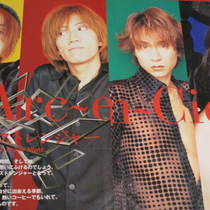 L'Arc〜en〜Ciel ラルクアンシエル 1993年〜1997年 切り抜き 216ページ（4）hyde sakura tetsuya ken の画像8