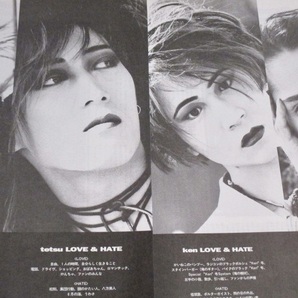 L'Arc〜en〜Ciel ラルクアンシエル 1993年〜1997年 切り抜き 216ページ（4）hyde sakura tetsuya ken の画像1