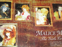 MALICE MIZER　Gackt　　1993年〜1998年　切り抜き 149ページ＋6枚　（1）　マリスミゼル_画像5