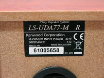 ◇KENWOOD スピーカーペア LS-UDA77-M◇3L05_画像10