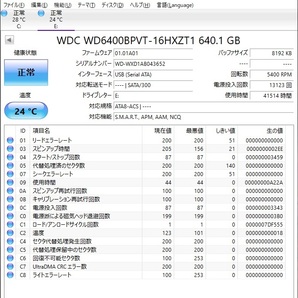 ◇送料185円 WDC WD6400BPVT 640GB 2.5インチHDD SATA◇1815の画像5