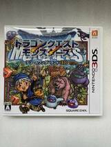 3DS 本体　ドラクエ　ドラゴンクエスト　モンスターズテリーのワンダーランド3D_画像6