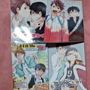 ハイキュー!! 同人誌 及影 4冊セット