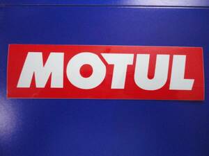 ☆本物☆MOTUL（モチュール）オイル・ステッカー新品☆ハコスカ☆ヨシムラホンダ☆モーチル☆レーサー☆カワサキ