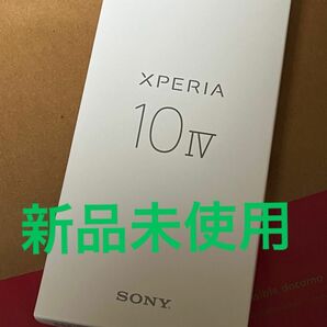 ドコモ Xperia 10 IV ブラック シムフリー