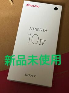 ドコモ Xperia 10 IV ブラック シムフリー