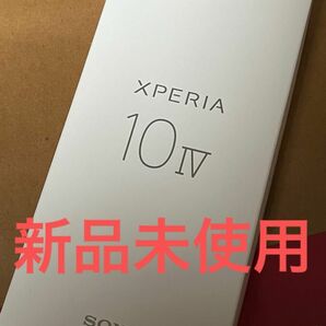 ドコモ Xperia 10 IV SIMフリー