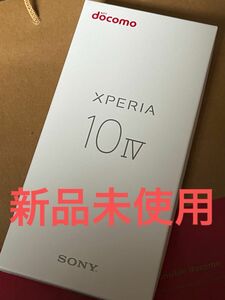 ドコモ Xperia 10 IV SIMフリー