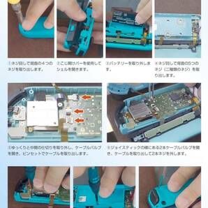 【40in1 Joy-con専用 修理キット&ドライバー】 Switch NS Joy-con対応 修理器具 工具フルセット 交換部品 ジョイコン 修理 の画像6