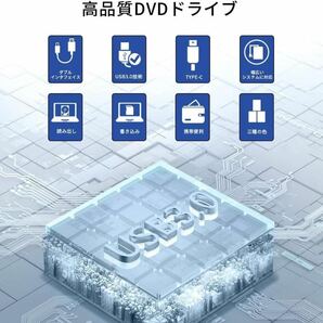 DETROVA 外付けDVD/CDドライブ DVDレコ CD/DVD-Rプレイヤー USB3.0&Type-C両用ケーブル Window/Linux/Mac OS対応 (ホワイト)の画像3
