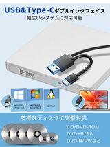 DETROVA 外付けDVD/CDドライブ DVDレコ CD/DVD-Rプレイヤー USB3.0&Type-C両用ケーブル Window/Linux/Mac OS対応 (ホワイト)_画像4