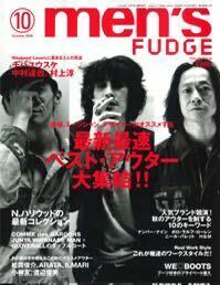 men's FUDGE チバユウスケ 中村達也 村上淳 メンズ ファッジ ファッション 雑誌 2008年10月 * The Birthday ミッシェルガンエレファント