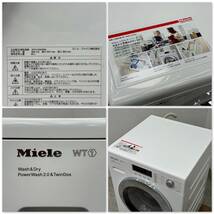 T616☆超美品☆Miele　ミーレ　ドラム式洗濯乾燥機　WTH120　WPM　7/4kg　自動投入　2018年製　51万_画像4