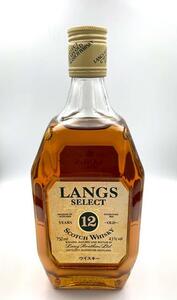 ■H76941:LANGS SELECT 12years OLD 750ml 43% ラングス セレクト 12年 オールド スコッチウイスキー 750ml 43％ 同梱不可