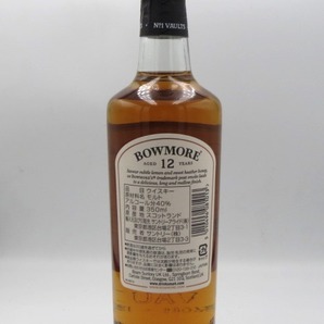 ☆K75847-2:BOWMORE 12年 ハーフボトル スコッチウイスキー 350ml 40% 未開封 同梱不可の画像4