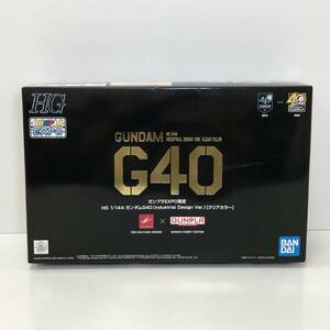 【1円～】ガンプラEXPO限定 HG1/144ガンダムG40(Industrial Design Ver.)クリアカラー KEN OKUYAMA × BANDAI プラモデル【中古品】