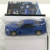 【1円～】トミカプレミアムunlimited ワイルド・スピード 06+08 各2個,計4点セット tomica 1999 SKYLINE GT-R・BNR34 NISSAN【中古品】_画像6