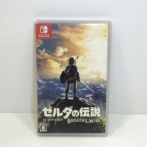 【1円～】ゼルダの伝説 BREATH OF THE WILD① 任天堂スイッチ ゲーム ソフト nintendo switch ブレワイ 動作確認済【中古品】