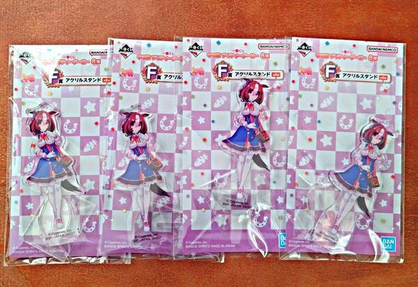 ウマ娘 一番くじ アクリルスタンド メイショウドトウ F賞 ウマ娘プリティダービー まとめ売り 8弾