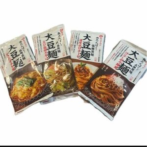 高タンパク、低糖質麺　大豆麺　汁なし担々麺風、濃厚ボロネーゼ、えび塩焼きそば、かきたまチゲ風　