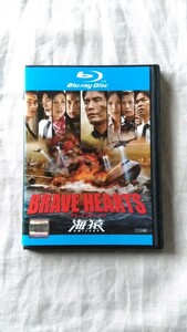 海猿 BRAVE HEARTS ーブレイブハーツー 伊藤英明 加藤あい 佐藤隆太 中古 Blu-ray 送料180円～