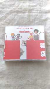NHK フックブックロー フックブックローのふくぶくろ 中古 CD 送料370円～