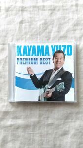 加山雄三 プレミアム・ベスト 中古 CD 送料180円～