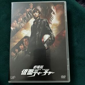 劇場版仮面ティーチャー　 DVD 本編＋特典DISC 藤ヶ谷太輔　SixTONES