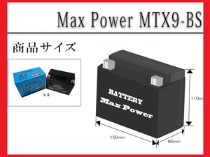 ■■1年保証■■MF密閉式メンテナンスフリー充電済バッテリーYTX9-BS GTX9-BS FTX9-BS互換FZXFZRXJ400S XJR400 SRX600FZR750RFZX750【木】