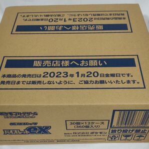 バイオレットex 1カートン 未開封 12BOX ポケモンカードゲーム ポケカ