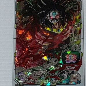 ドラゴンボールヒーローズ ブロリーダーク SH7-SEC2